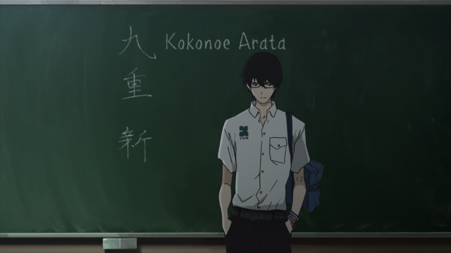Zankyou no Terror (Yokosuka-467)